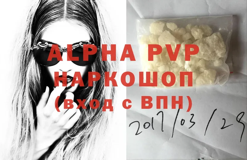 Alfa_PVP СК  Белая Калитва 