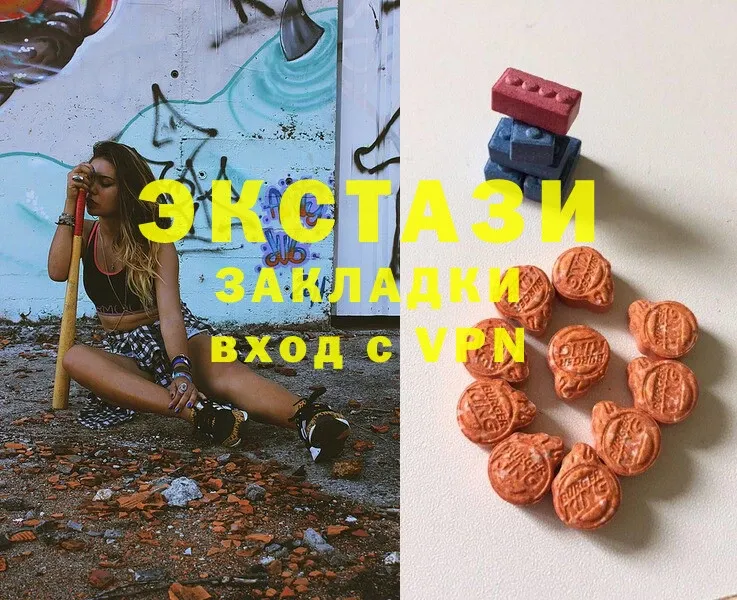 ЭКСТАЗИ MDMA  где найти наркотики  Белая Калитва 