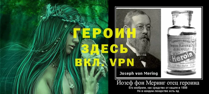 закладки  мега как войти  ГЕРОИН VHQ  Белая Калитва 