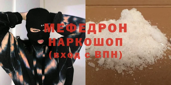 COCAINE Верхний Тагил