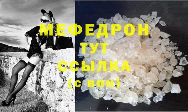 COCAINE Верхний Тагил